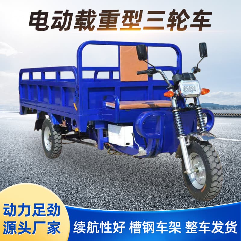 Industrial Electric Tricycle, Cargo Agricultural Gasoline Tricycle, Dump Livestock Farm Tricycle Motorcycle
