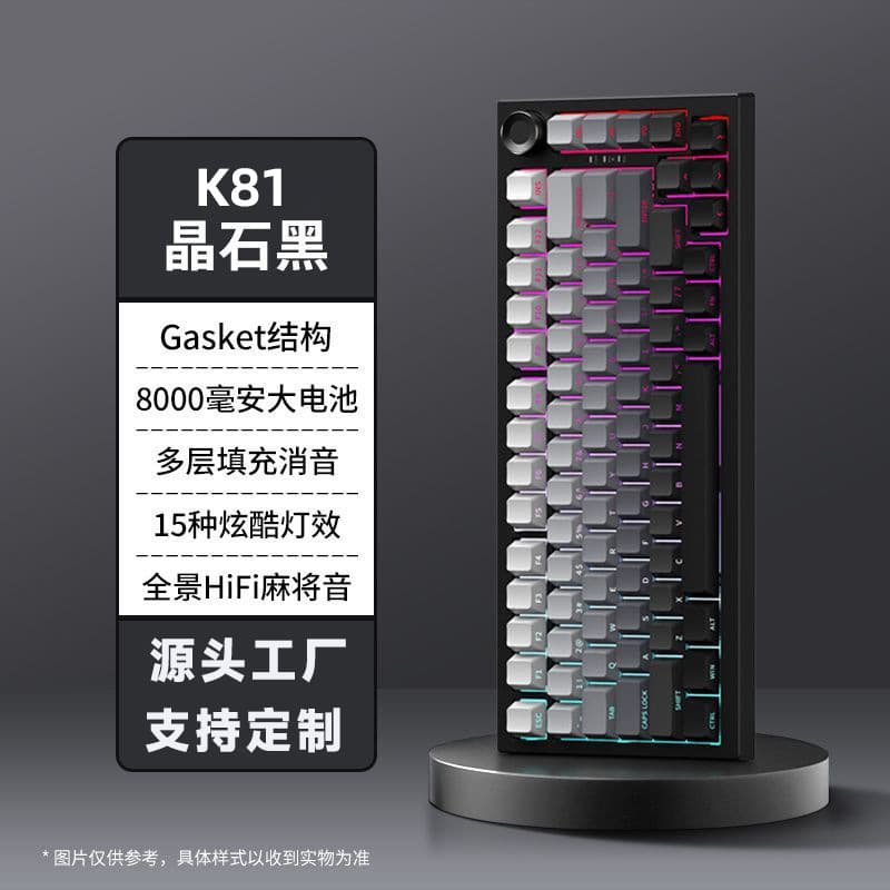 K81 Stylish Knob Custom Three-Mode Mechanical Keyboard Side-Printed Wireless Bluetooth for Office Gaming Esports
