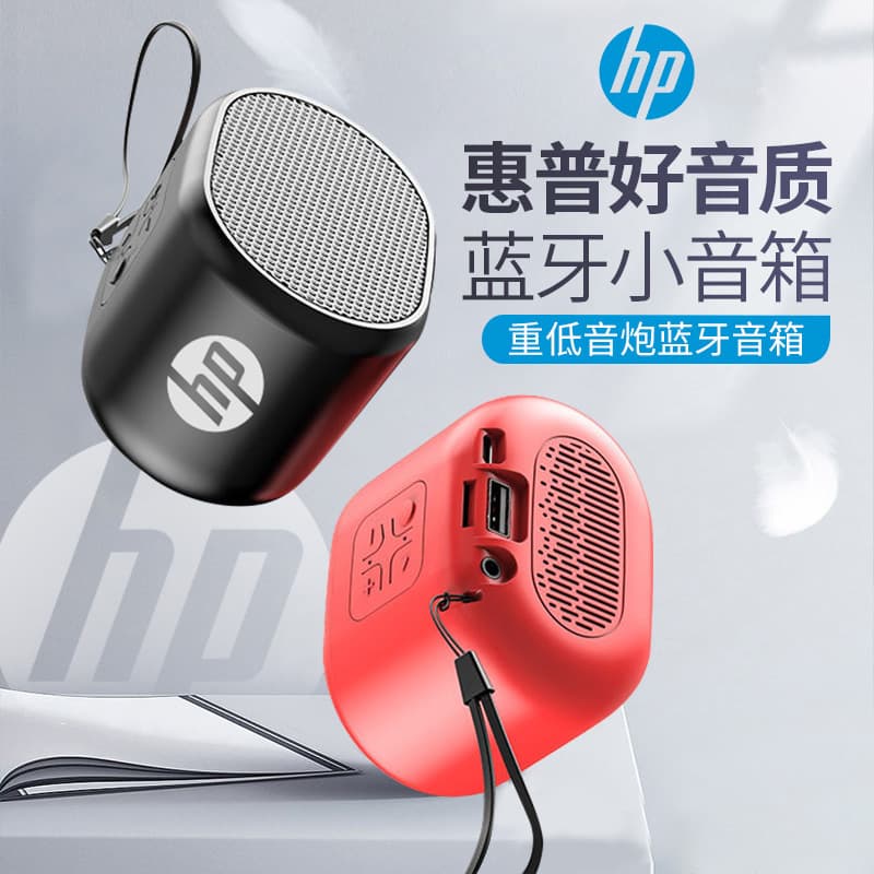 HP Genuine BTS01 Wireless Bluetooth Speaker, Portable Mini Multifunctional Multimedia Audio