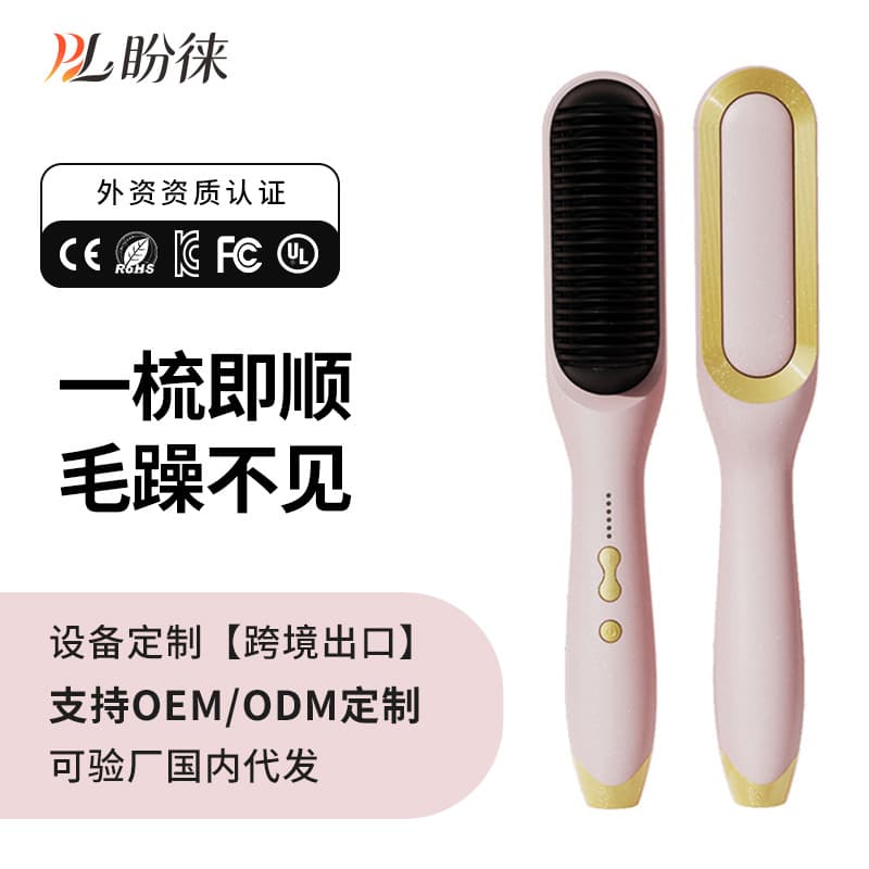 Cross-border Direct Hair Straightening Comb, Wet and Dry Use Hair Straightener, Non-damaging Hair Straightening Comb, Straight and Curl 2-in-1 Hair Straightening Comb