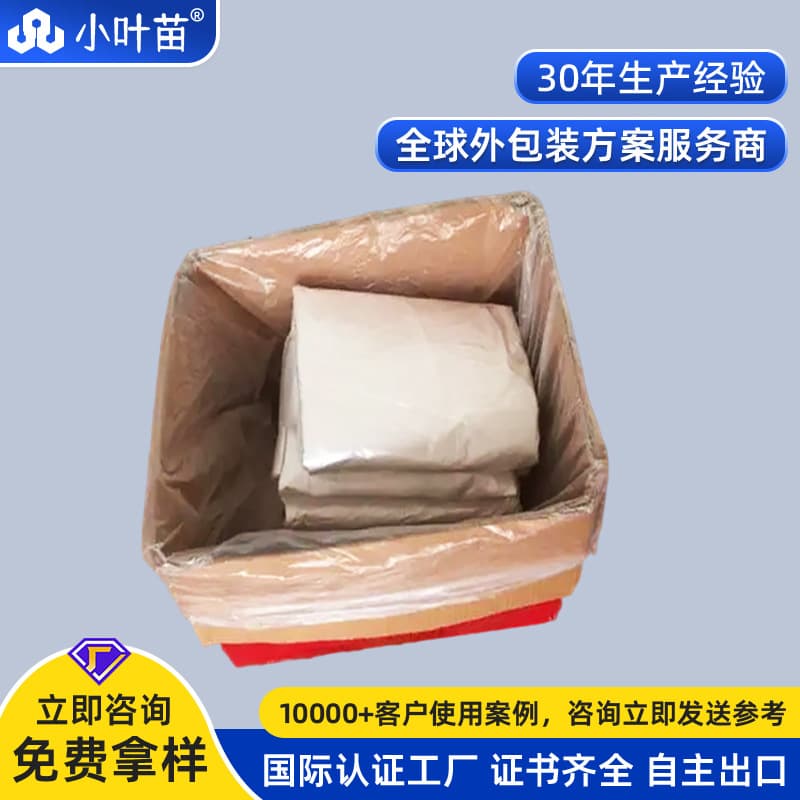 EU Certified GRS PE Square Bottom Bag, Carton Packaging, Export Inner Dust Cover, High Pressure PE Extra Large Square Bag