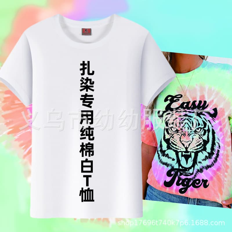 Tie-dye pure cotton white T-shirts, round neck, advertising shirts, work clothes wholesale, children's hand-painted class uniforms, DIY short-sleeved shirts