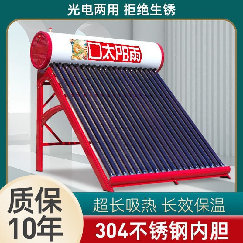 Solar water heater stainless steel insulated tank, rural water tank, 18-pipe, 20-pipe household accessories controller factory wholesale