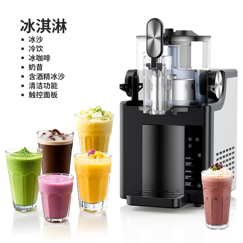 Cross-Border Ice Cream Machine, Fully Automatic Cold Drink Machine, Smoothie Machine, Slush Machine, Snow Melting Machine, Soft Serve Ice Cream Machine, Commercial Use