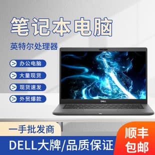 Latitude 7420 Business Office Laptop 14-inch Thin and Light Portable Notebook Used Laptop