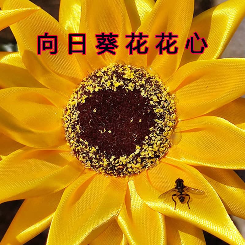 Mesh Flower Material Stocking Flower Sunflower Center Plastic Flower Core 5cm Stamen Decorative Accent