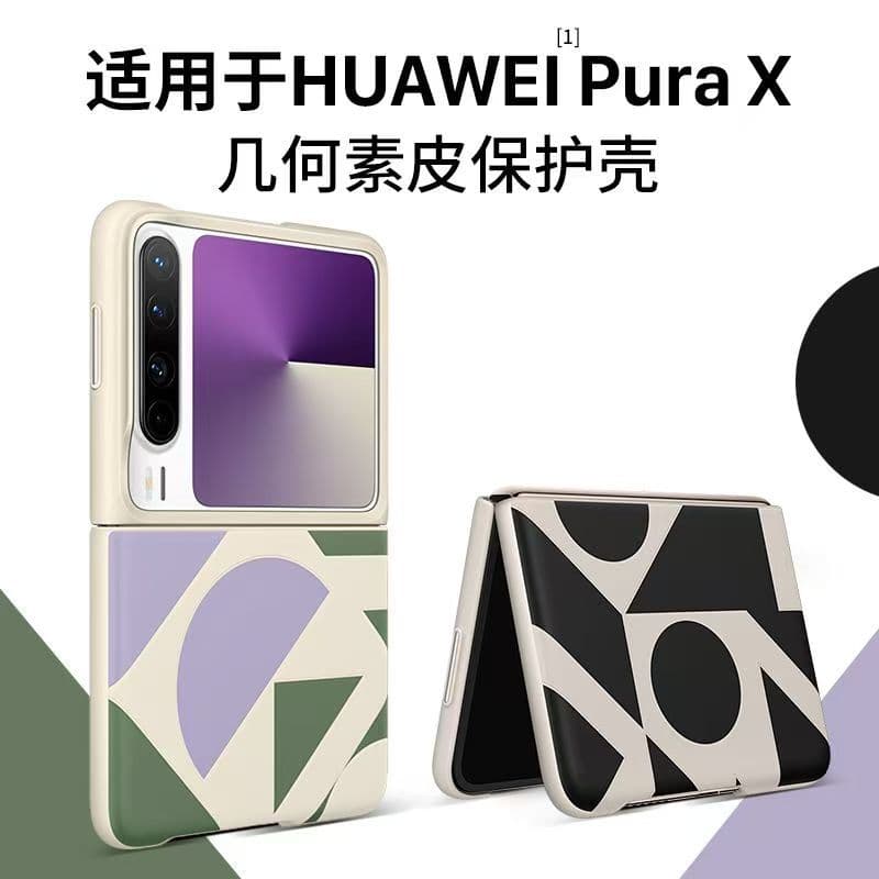 Compatible with Huawei Pura X Foldable Phone Case, Luxury Vegan Leather Anti-Fingerprint, Pura X Collector's Edition, Electroplated PC Hard Edge