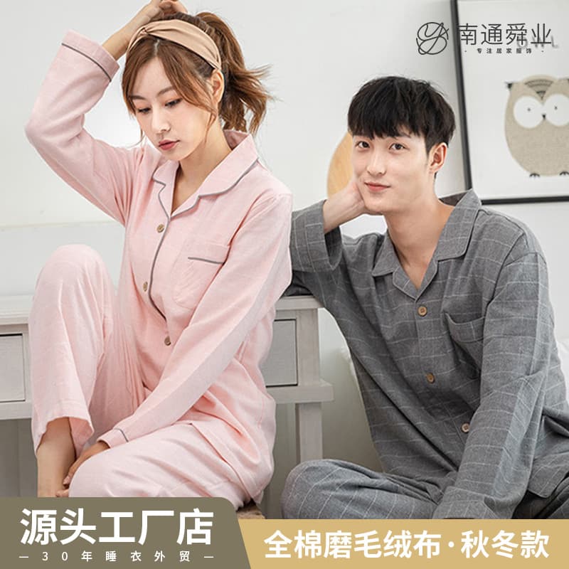 Winter Thickened Cotton Flannel Sleepwear for Men, Brushed Flannel Pajamas, Plus Size Homewear for Middle-aged and Elderly