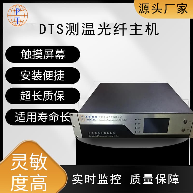 Thermal Sensing Fiber Optic Cable Host DTS Fire Detection Sensor 4-Channel Tunnel Bridge Distributed Temperature Measurement Fiber Optic Host