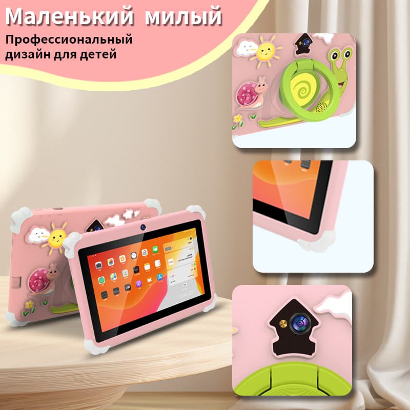 Cross-border 7-inch tablet computer learning machine with large memory, portable student learning game dedicated full Netcom 5G computer