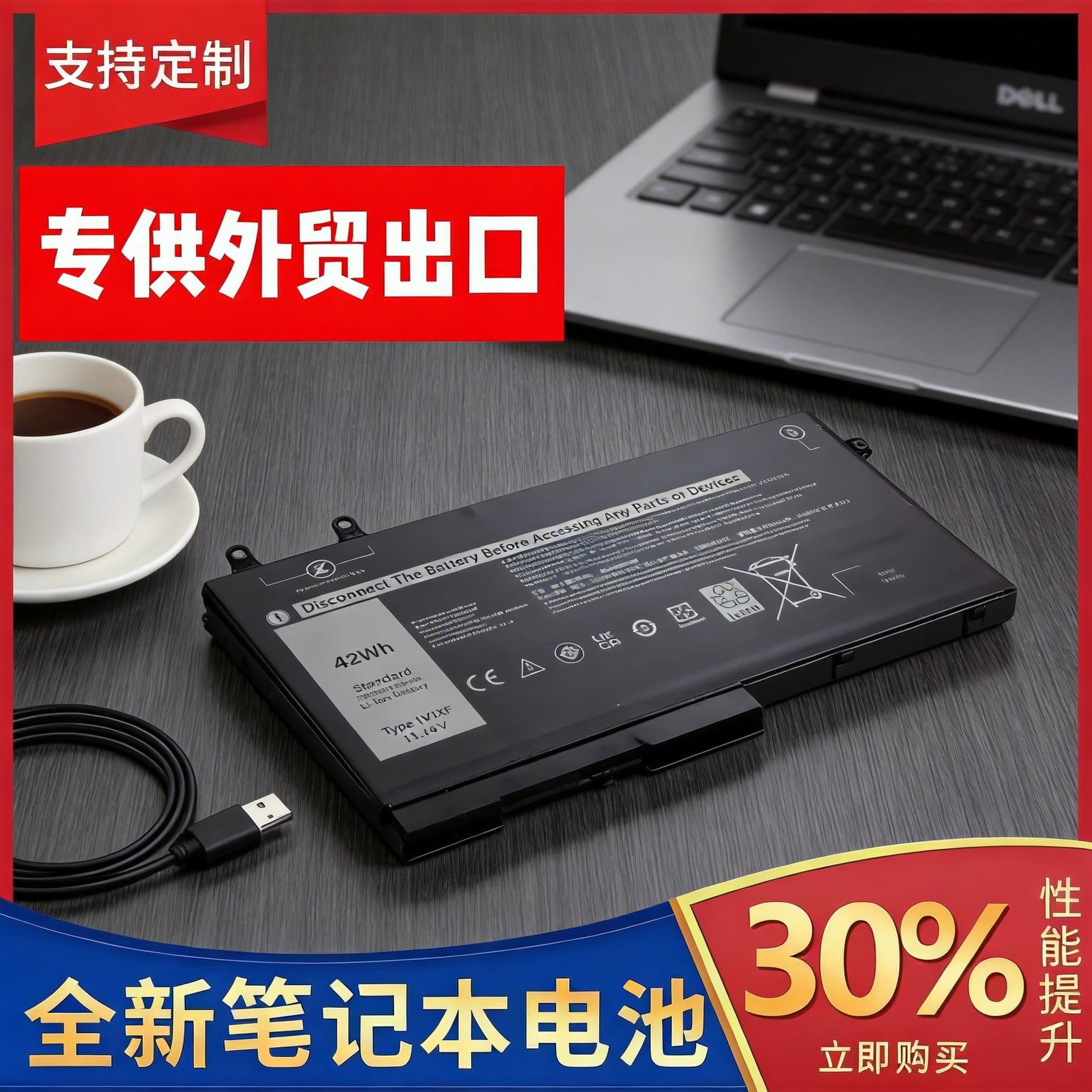 Suitable for Dell 1V1Xf Battery Dell Precision 1V1Xf R8D7N Notebook Battery