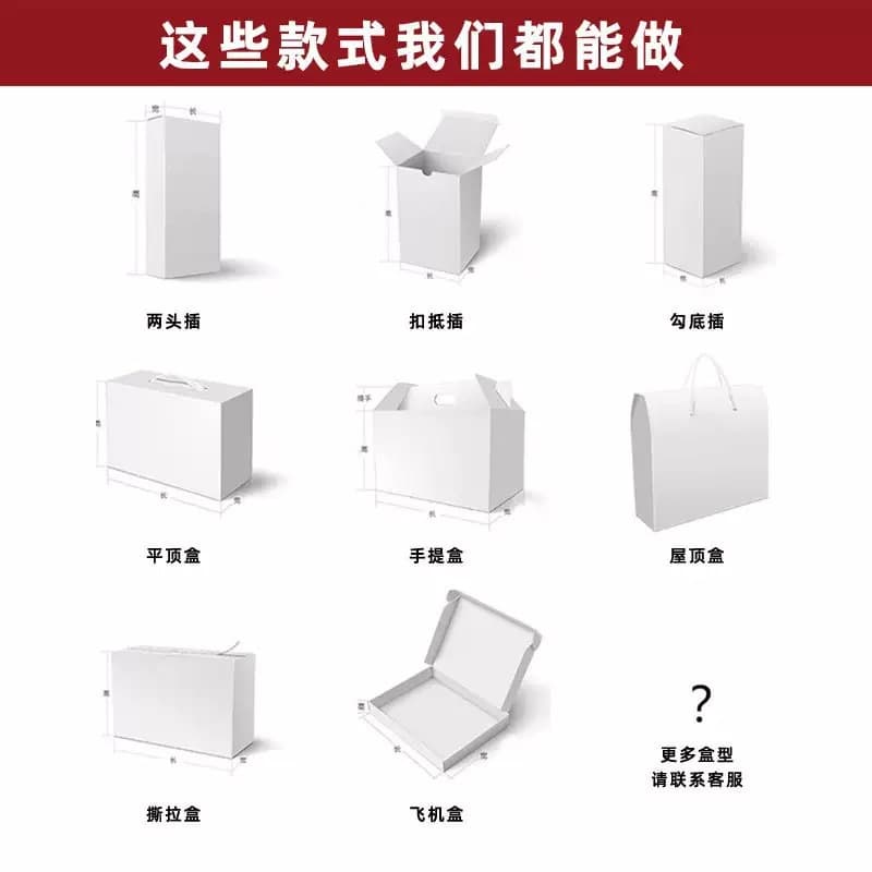 Minimum order of 200 pieces: White airplane boxes, factory wholesale price.