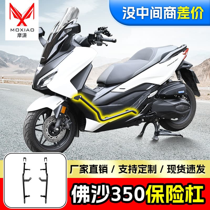 Compatible with Honda Forza 350 Bumper Crash Bar Carbon Steel Front Guard Scooter Bumper Modification Accessories