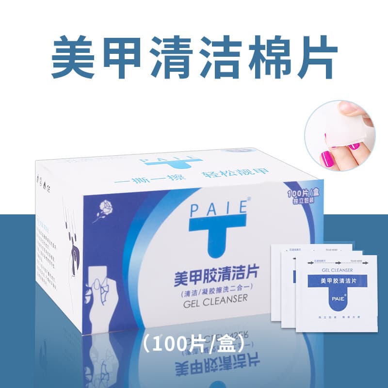 Nail Art Cleansing Cotton Pads Nail Polish Remover Wipes Lint-Free Wipes for Removing Gel Polish and Floating Oil Disposable Alcohol Pads