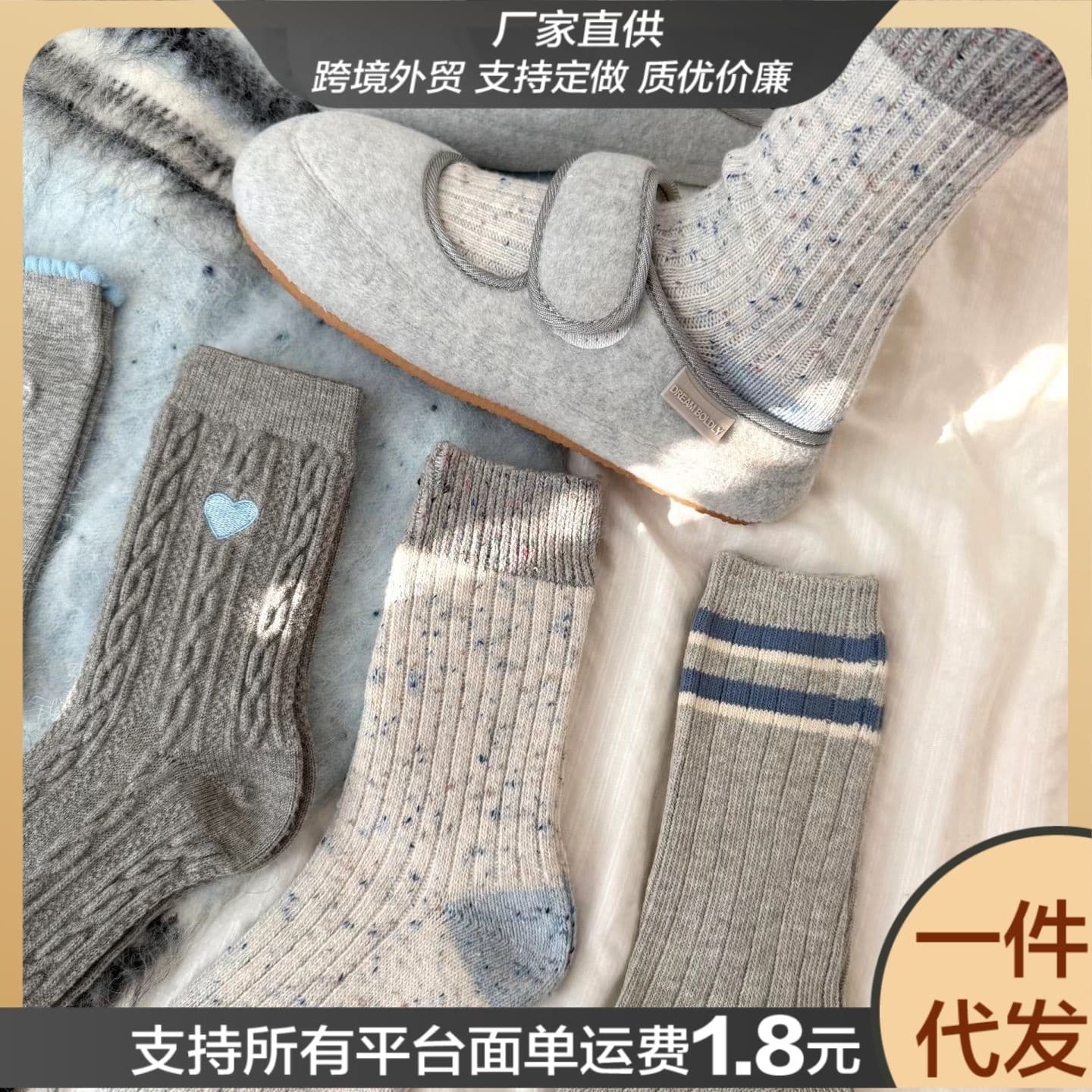 Autumn Simple Warm Comfort Style Women's Socks Versatile Mid-Calf Fashion Push Socks New Gray Series Super Versatile