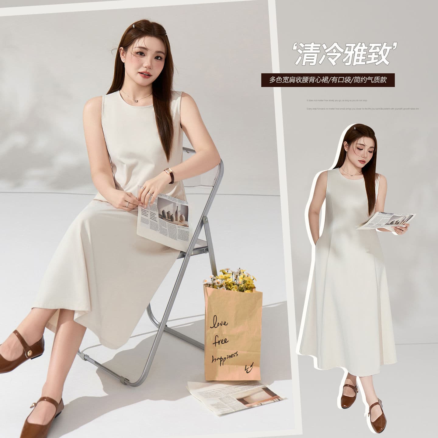 Simple Tailored Flowing Wide Shoulder A-Line Round Neck Tank Dress Plus Size Women's Slimming Bodycon Dress 65606