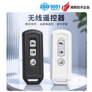 Factory Direct 433 Copy Remote Control Smart Home Garage Door Barrier Gate Access Control Copy Remote Key