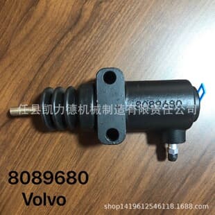 Hot-selling export automotive clutch slave cylinder for Volvo 8089680