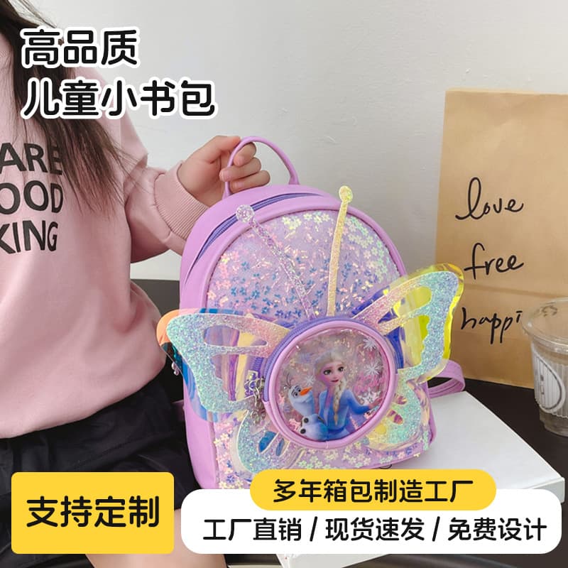 New children's backpack kindergarten female cute princess small class entry style sequined lightweight small school bag backpack