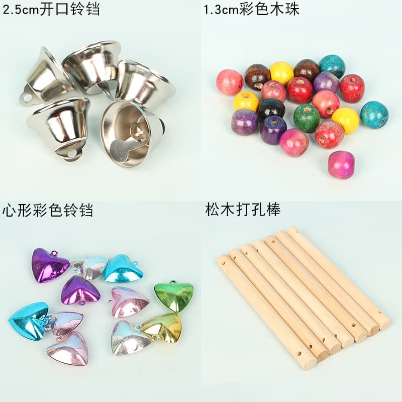 Parrot Toy DIY Material Ladder Swing Hoop Cloud Ladder Pet Supplies Wooden Sticks Bells Zhu Dan Buckle Accessories