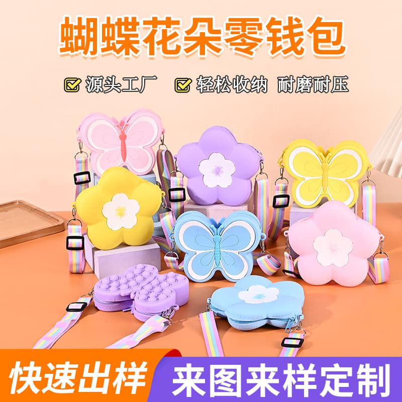 Silicone Stress Relief Squeeze Toy, Press Toy, Children's Decompression Coin Purse, Crossbody Phone Mini Bag
