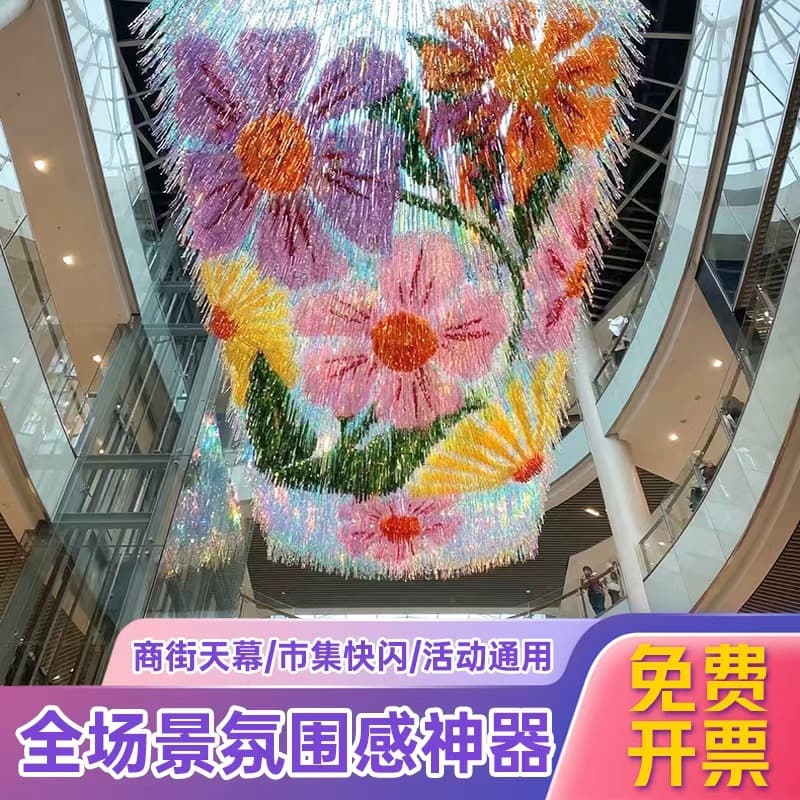 Outdoor finished Internet celebrity wind-driven ceiling star river sky curtain text pattern production laser rain silk curtain galaxy ribbon