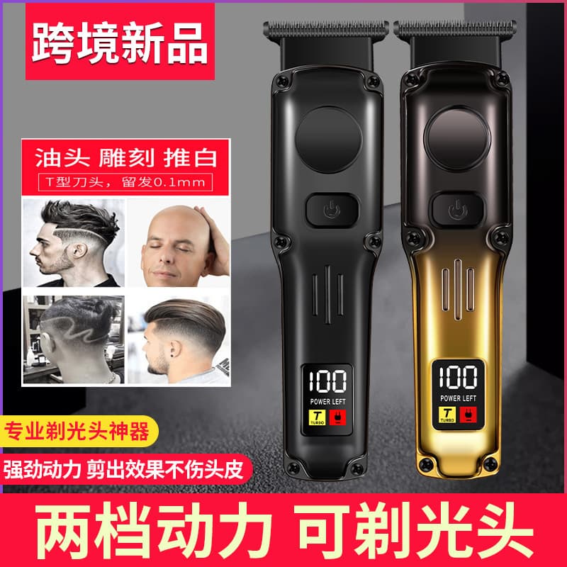 Cross-border new product digital display hair clipper retro oil head carving electric clipper professional rechargeable electric clipper bald head shaver