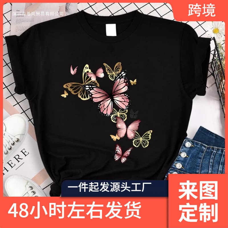 Yellow Butterfly Graphic Print T-Shirt Short Sleeve Crew Neck