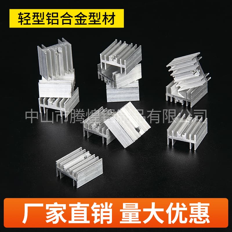 18*10*20 Factory Direct Heat Sinks for Diodes and Transistors, with Optional Pins and Custom Sizes, Ready Stock