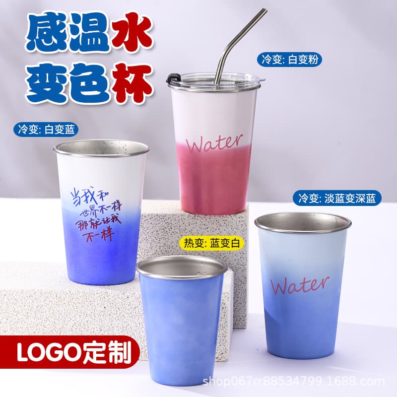 Amazon Thermochromic Color-Changing Mug Creative Wine Glass Camping Cup Stainless Steel Coffee Cup Beer Mug Custom Logo Printing