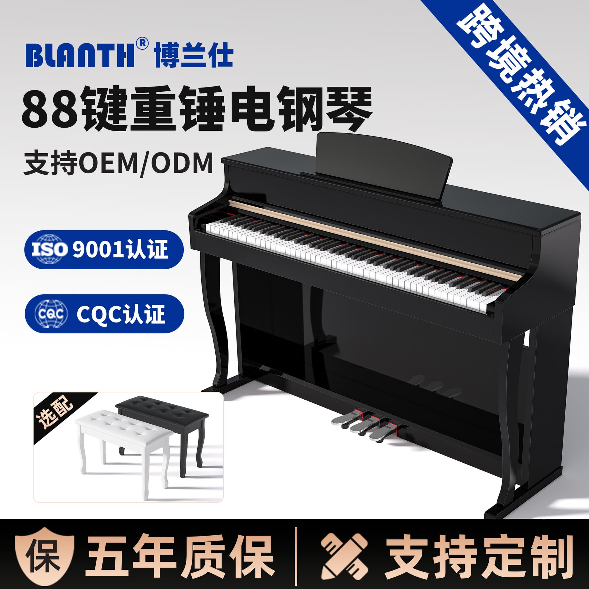 88-key electric piano with heavy hammer for beginners, kindergarten teachers and children's professional examination multi-function intelligent digital electronic piano