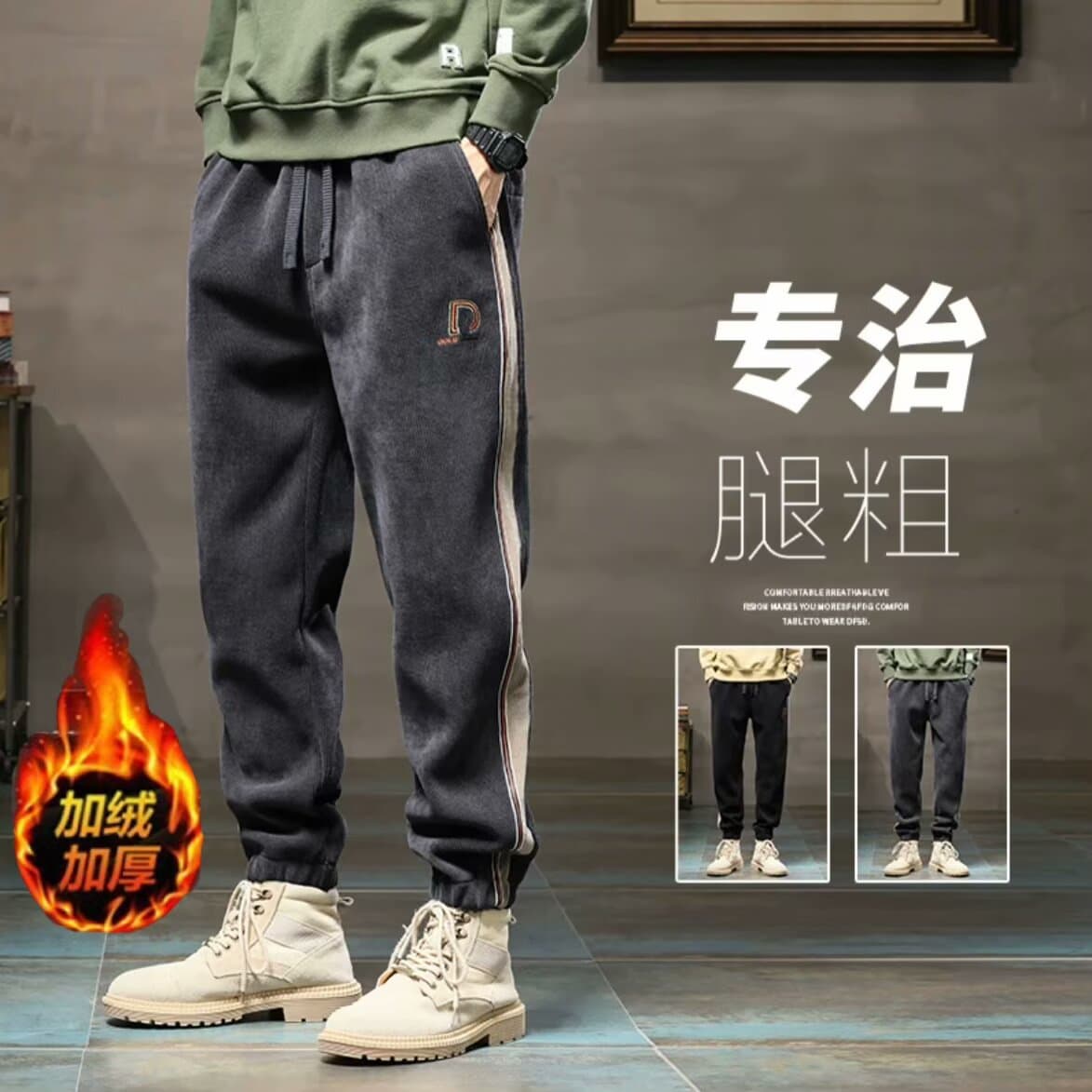 New Autumn/Winter Fleece-Lined Pants for Men, Korean Style, Loose Fit, Casual Trousers, Fashionable Thickened Warm Joggers
