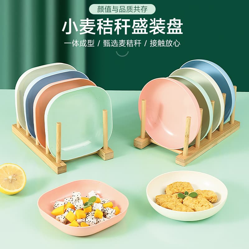 Small plate dish spit bone plate plastic bone dish garbage spit dish tableware Nordic style round simple household