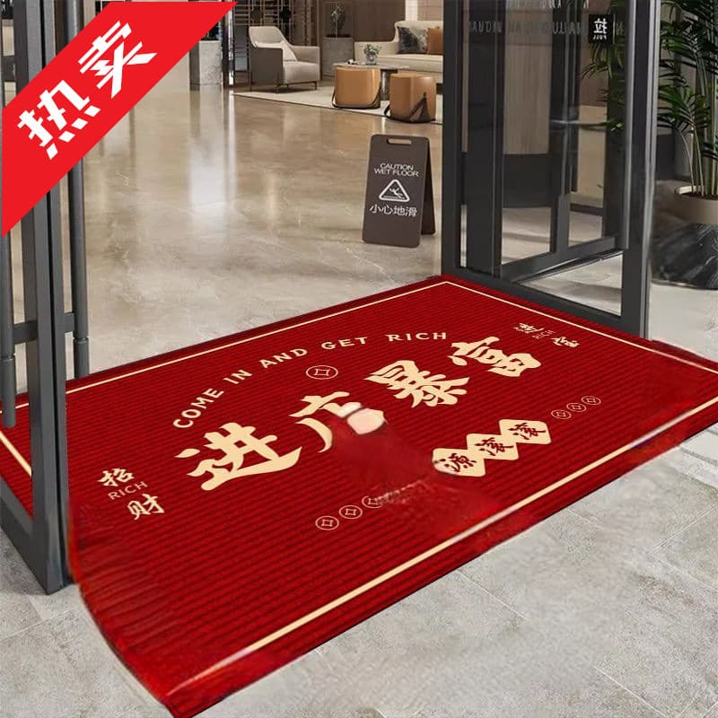 [Large Size] Commercial Floor Mat Shop Door Welcome Door Mat Shop Store Red Welcome Carpet