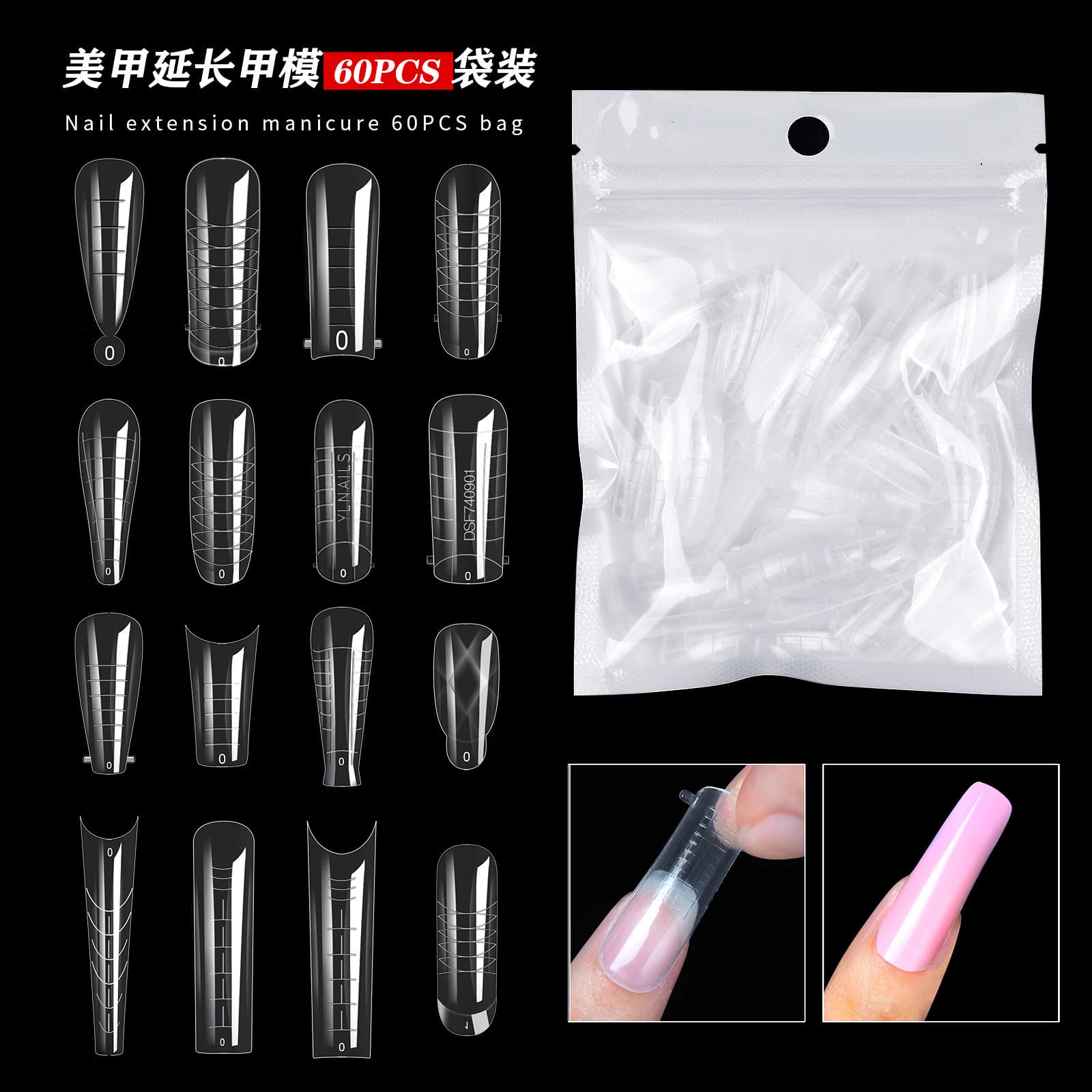 Cross-border manicure nail mold crystal extension paperless tray rapid phototherapy nail extension 60 pieces bagged extension glue set