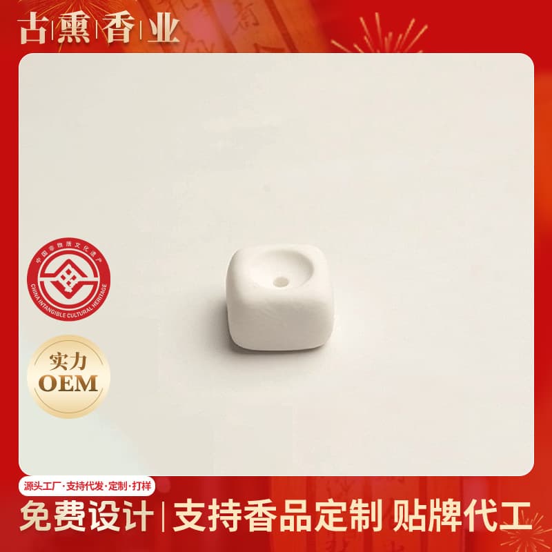 Exquisite Small Square Buckle Gypsum Incense Thread Incense Burner Accessories Incense Holder Creative Home Incense Holder