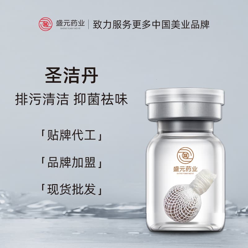 Gynecological line-drawing pills, private care pills for sewage discharge, one clear capsule, female care private Qinggong pills manufacturer