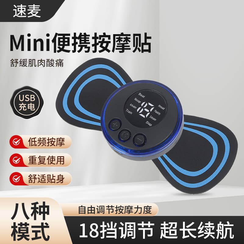 Custom Cross-Border EMS Neck Massage Patch Portable Waist Shoulder Neck Mini Massager Pulse Neck Massager