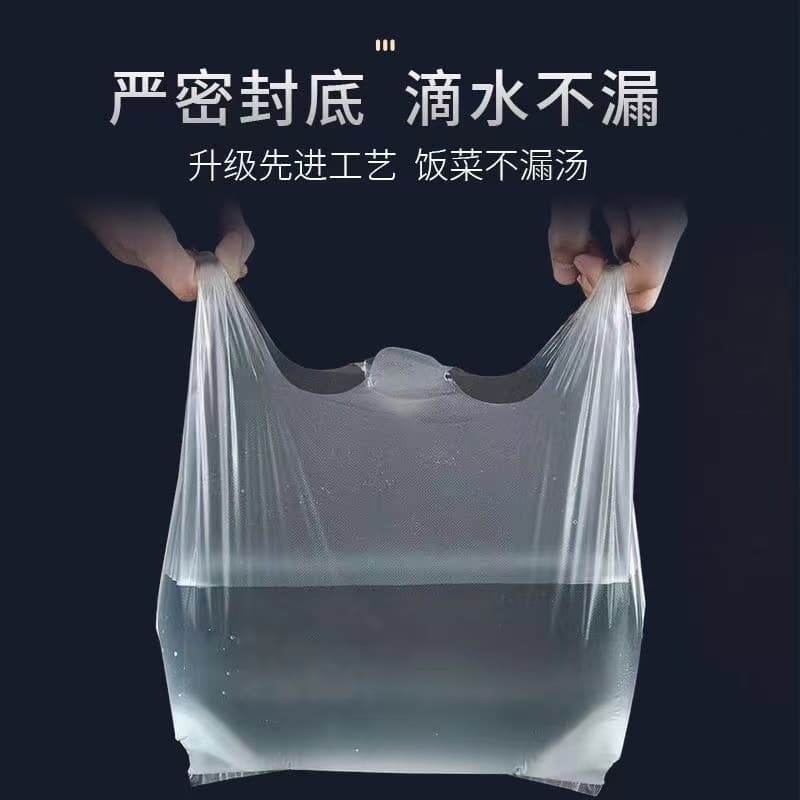 White Transparent Food Plastic Bags, Disposable Handle Vest Packaging Bags, Takeout Packing Convenient Bags