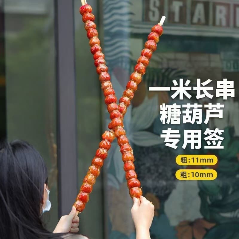 Premium one-meter-long bamboo skewers for sugar-coated haws, commercial wholesale, disposable extra-long sticks for large candied fruit skewers.