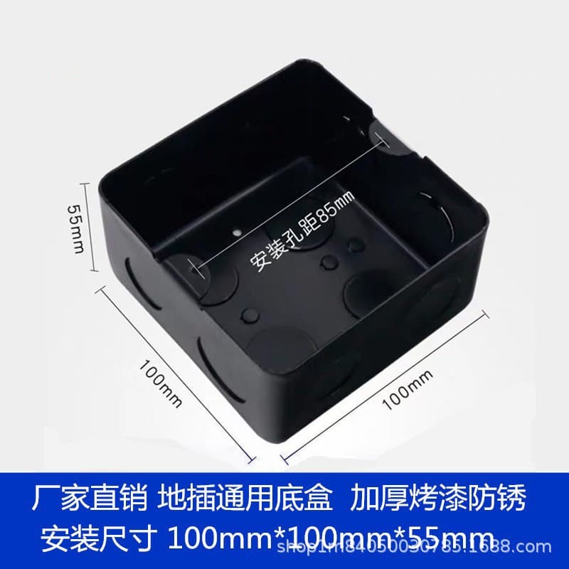 Floor Socket Special Base Box Junction Box Concealed Box, Ground Socket Accessories Paint-Coated Anti-Rust Base Iron Box