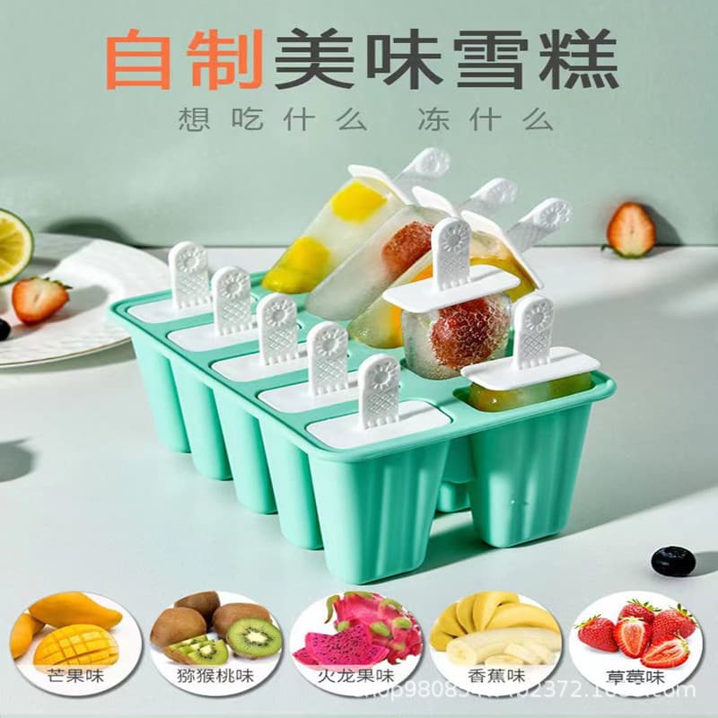 Food-grade silicone ice cream molds, creative homemade ice cream and popsicle molds for children.