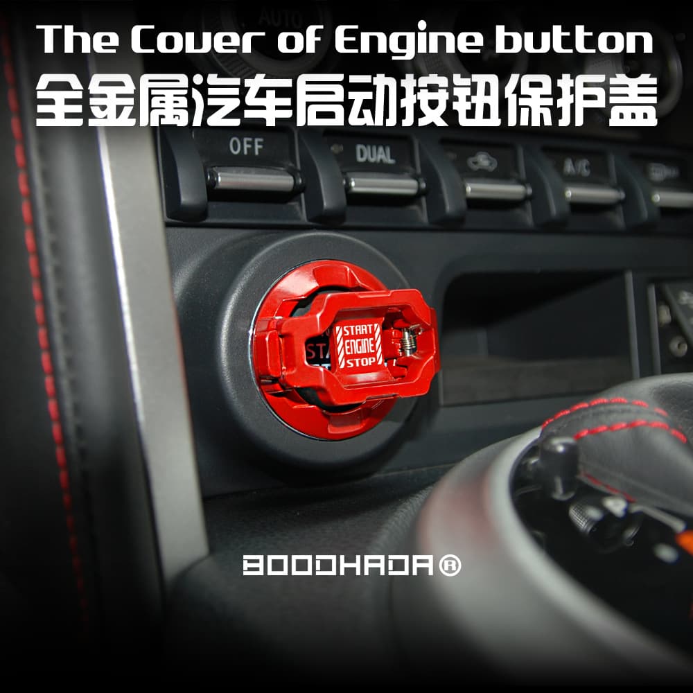 [Genuine] BOODHADA All-Metal Trigger-Style Car Motorcycle One-Button Start Button Protective Cover Decoration