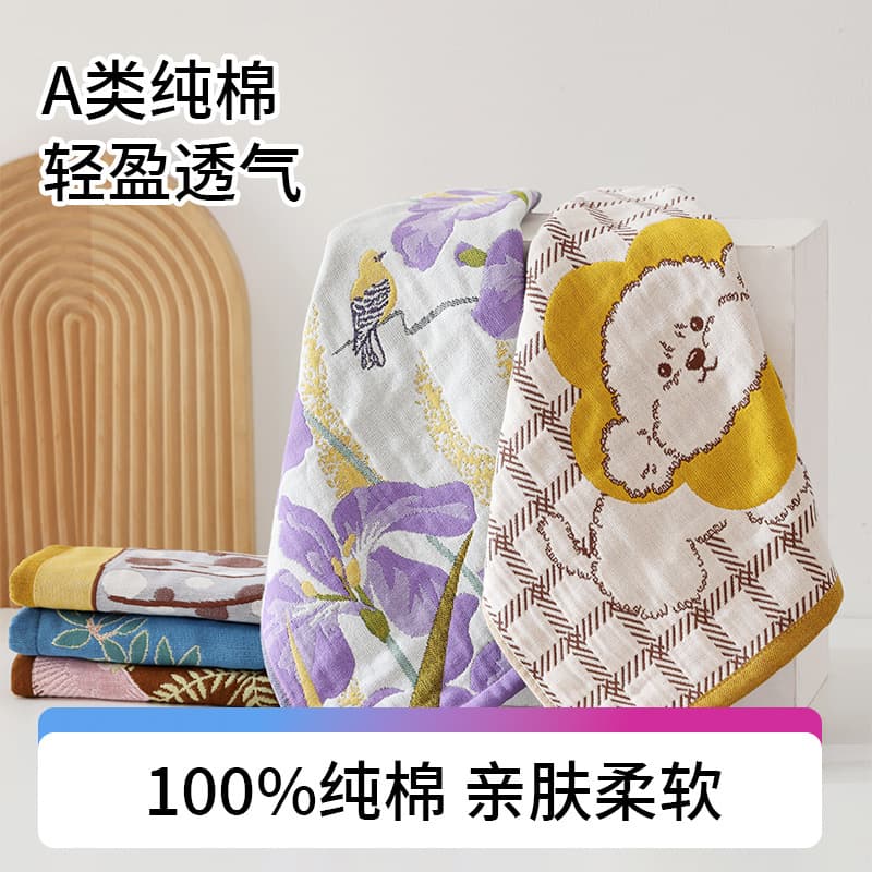 Soft Cotton Gauze Bichon Square Towel, Absorbent Face Towel for Teens and Students, Wholesale for Supermarkets