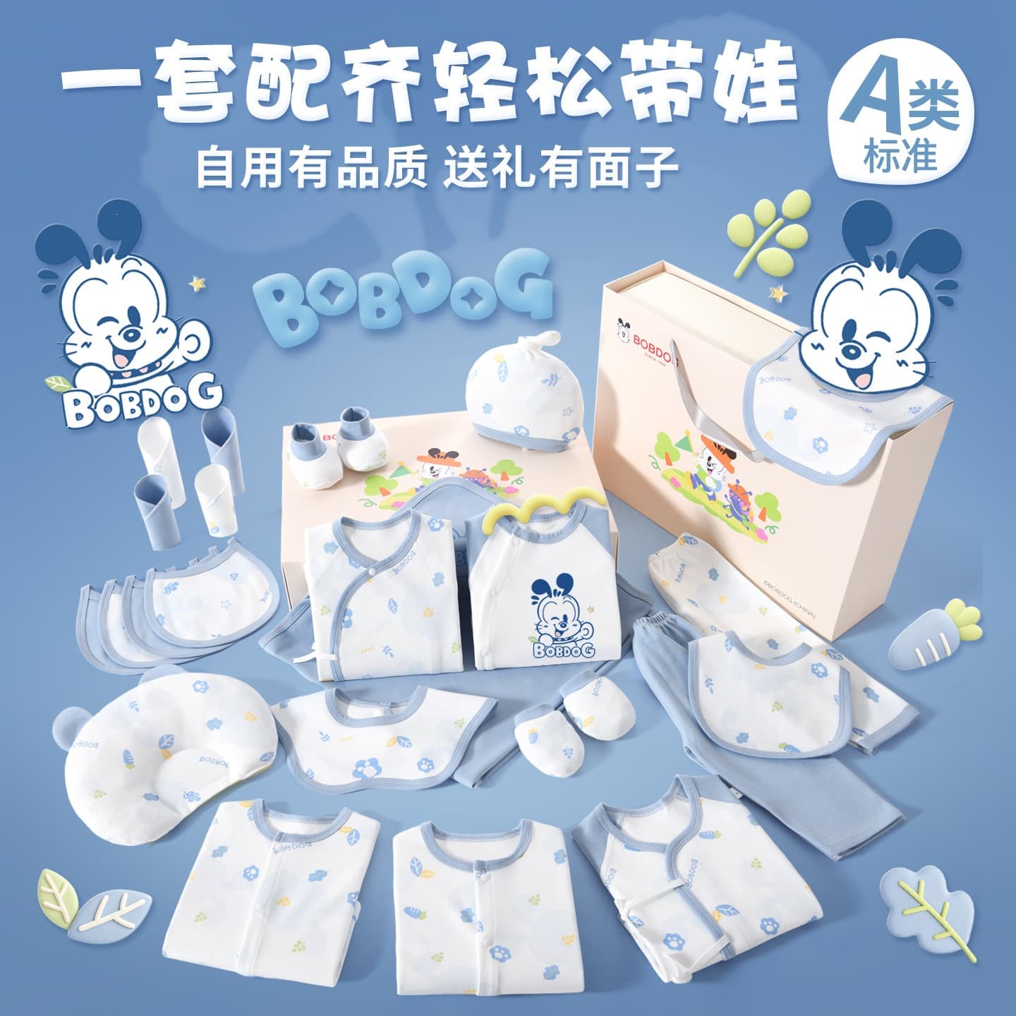 Newborn Baby Cotton Clothing Gift Set Just Born Infant Essentials Full Moon Meeting Gift
