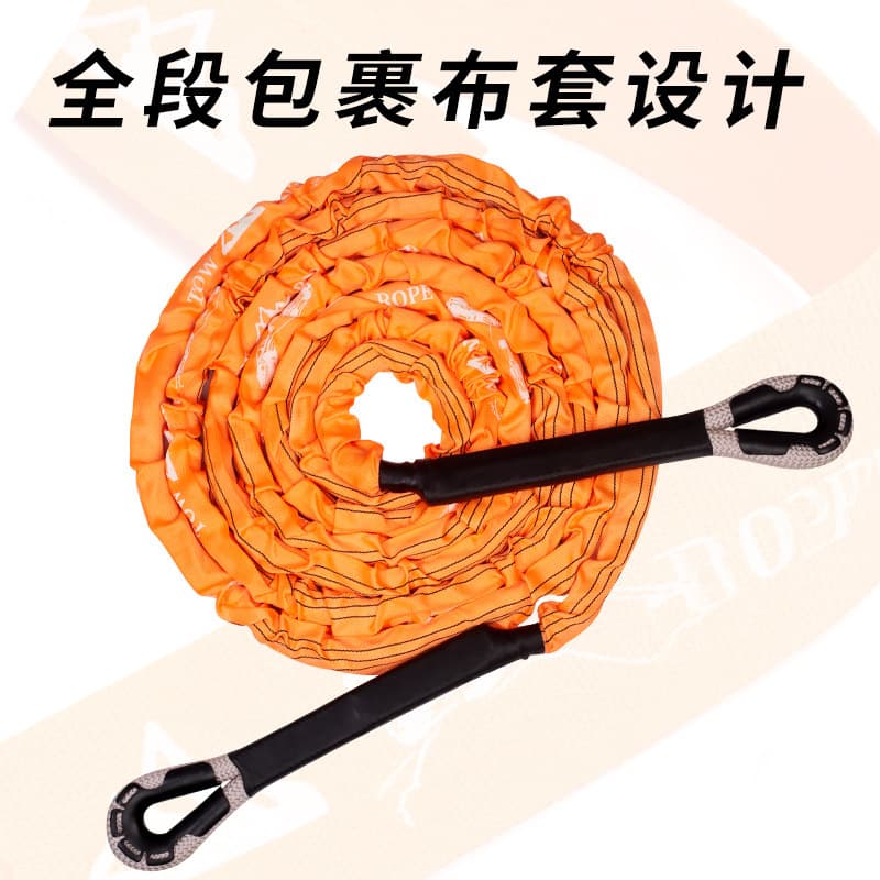Outdoor Emergency Car Tow Strap Bag Protective Cover Nylon Reinforced Off-Road Reflective Warning Rope Rescue Rope