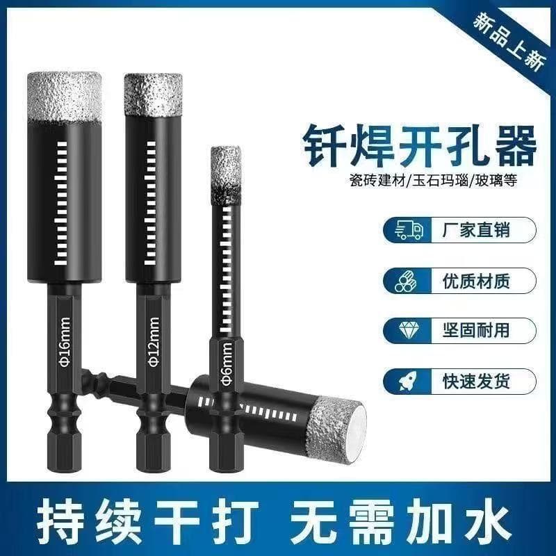 Hexagonal shank ceramic tile brazing drill bit for vitrified tiles, marble, glass and ceramics.