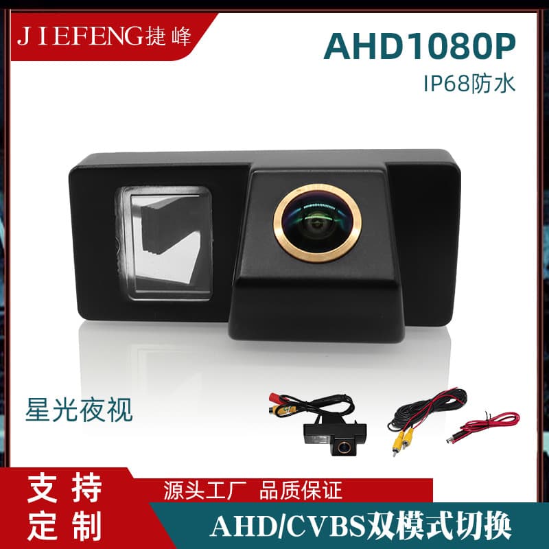 Rear View Backup Camera for Toyota Reiz 2008-2009 Models