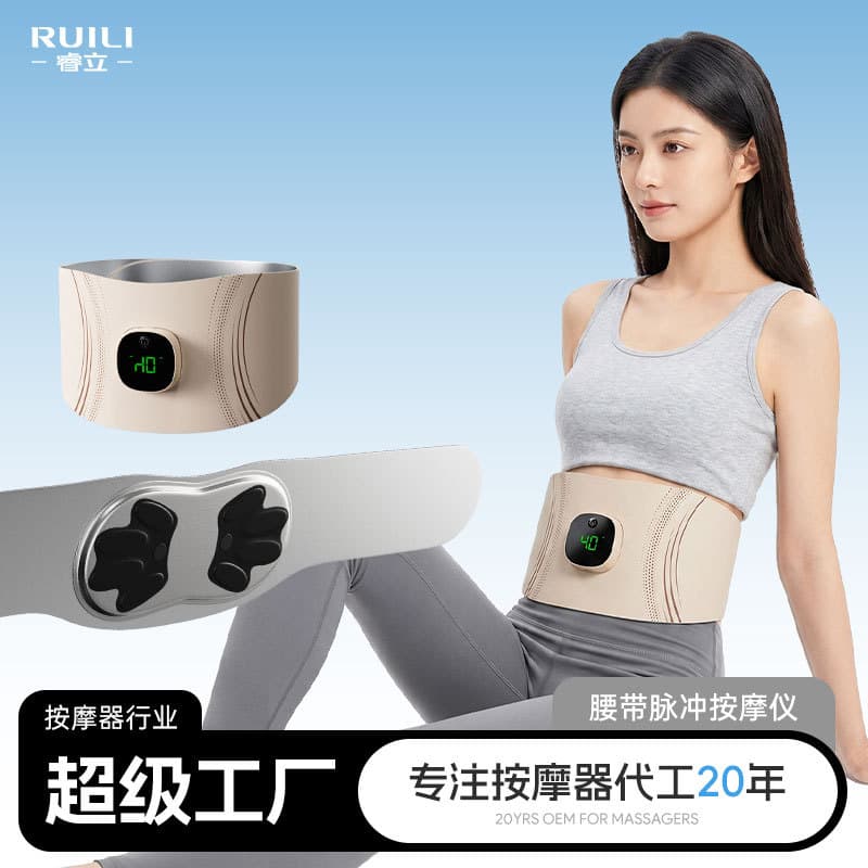 Quanran Beauty Sculpting Device EMS Microcurrent Pulse Voice Smart Massager Heating Massage Belt Abdominal Massager