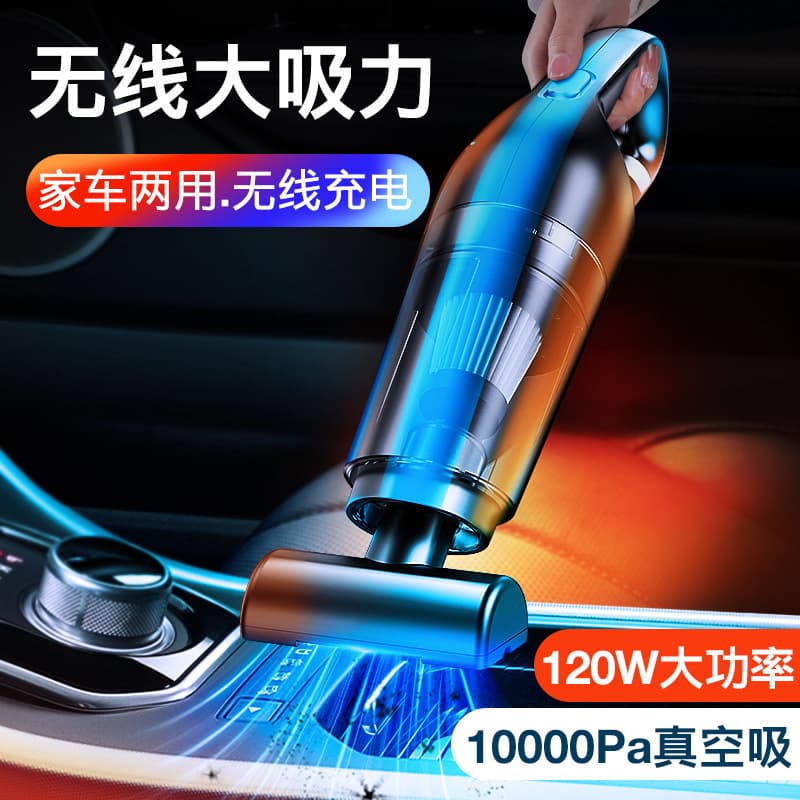 Cross-border Wholesale Car Vacuum Cleaner Wireless Portable Handheld High Power Suction Mini Vacuum for Car and Home